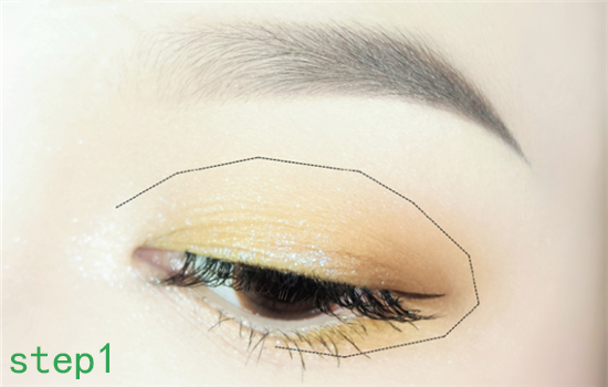 Step1 首先取一哑光黄色眼影，涂抹在整个上眼皮，带过下眼尾处，作为眼皮打底。