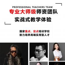 零基础小白学理发多久才能出师？